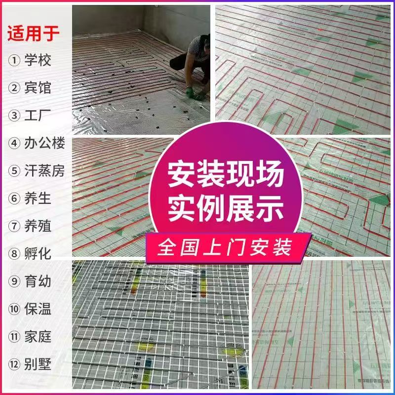 秦安县 石墨烯电地暖公司哪家好？售后保障深度解析